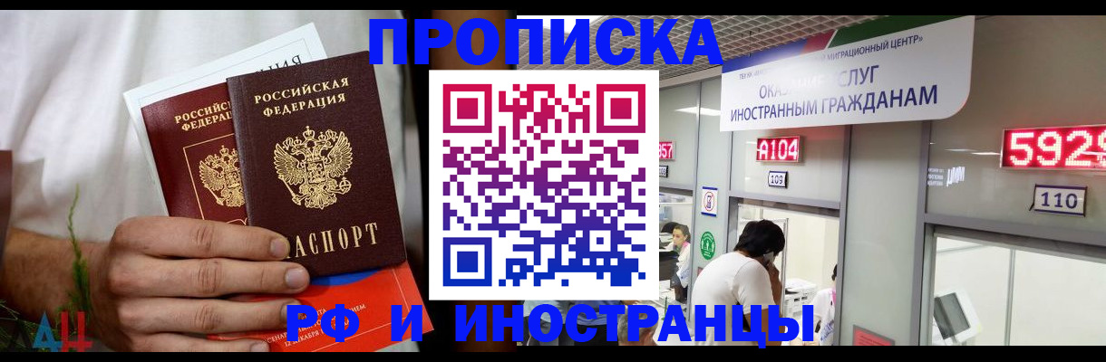 временная регистрация госуслуги в Туле